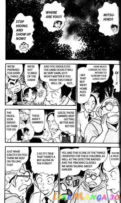 Case Closed Manga - Chapter 359 - Page 5