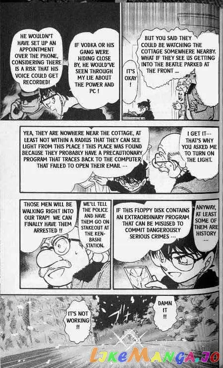 Case Closed Manga - Chapter 381 - Page 9