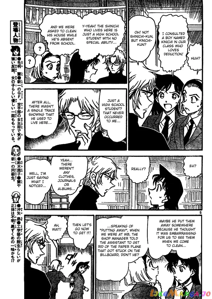 Case Closed Manga - Chapter 639 - Page 5