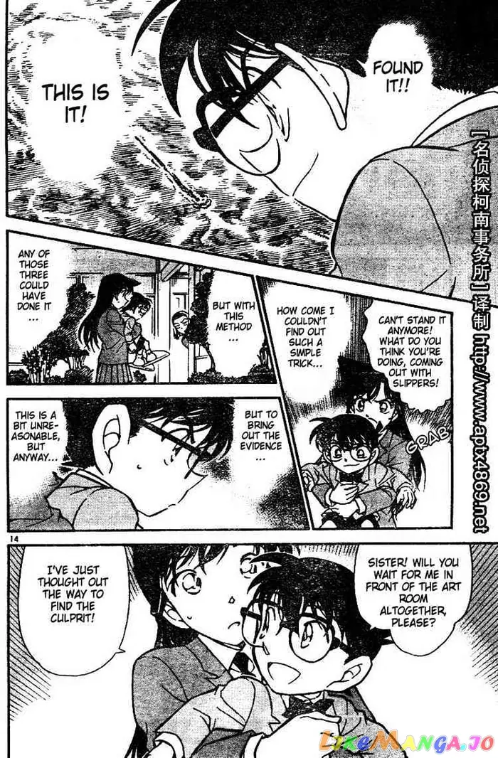 Case Closed Manga - Chapter 458 - Page 14