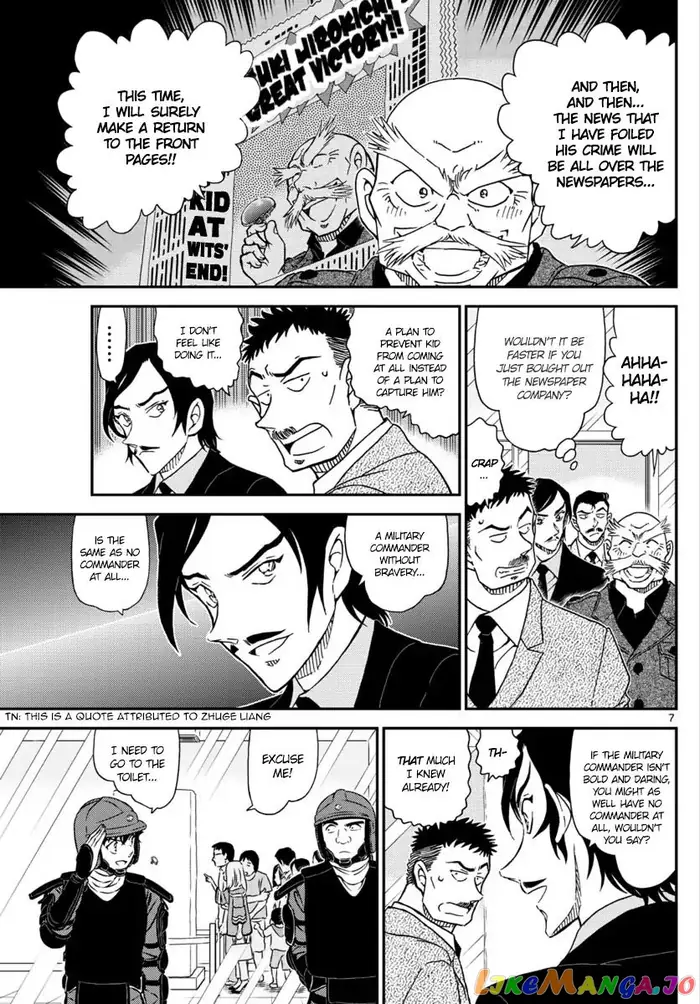 Case Closed Manga - Chapter 1019 - Page 8