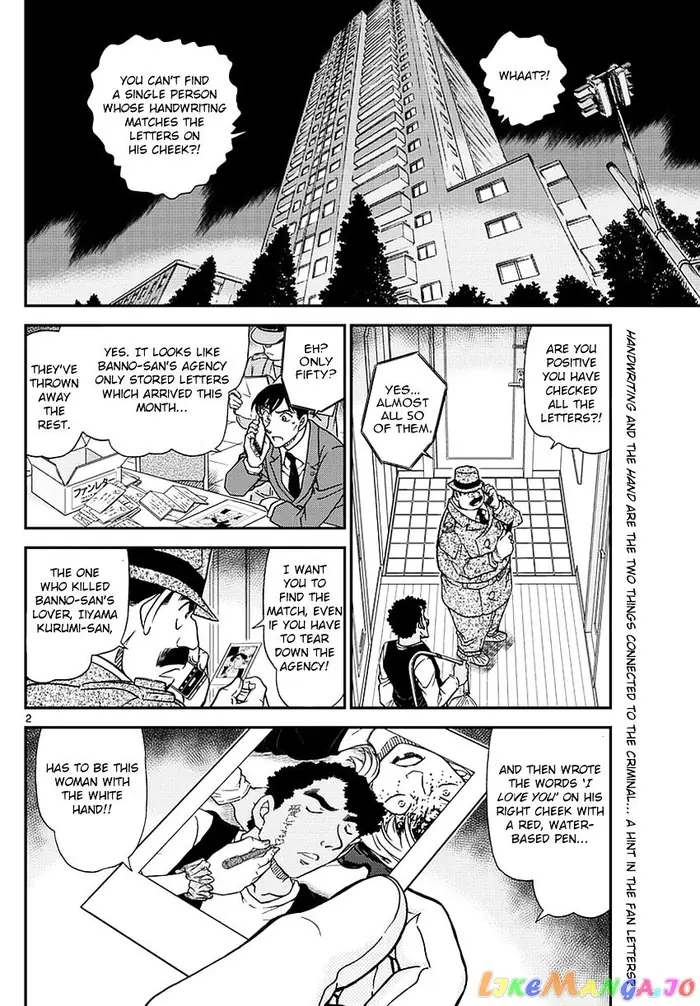 Case Closed Manga - Chapter 980 - Page 4