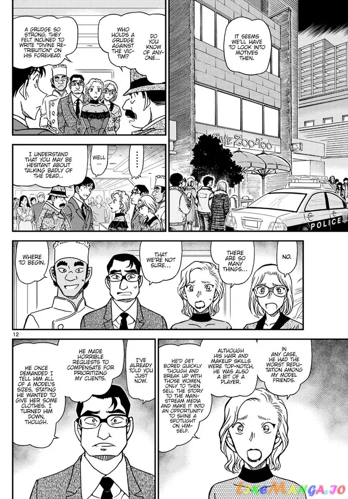Case Closed Manga - Chapter 1049 - Page 12