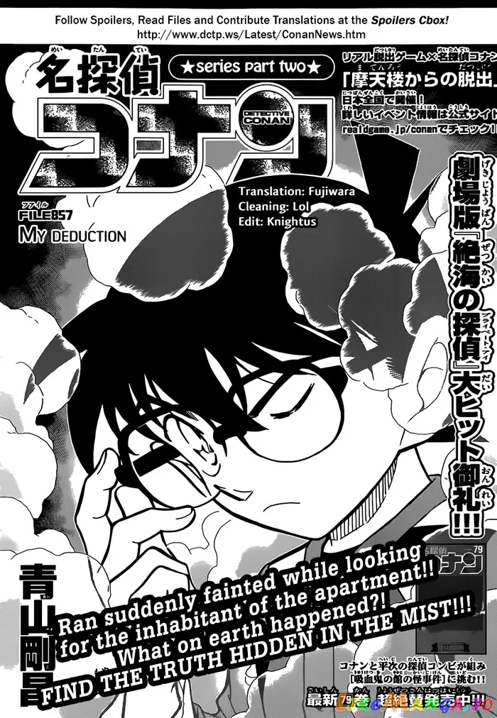 Case Closed Manga - Chapter 857 - Page 1