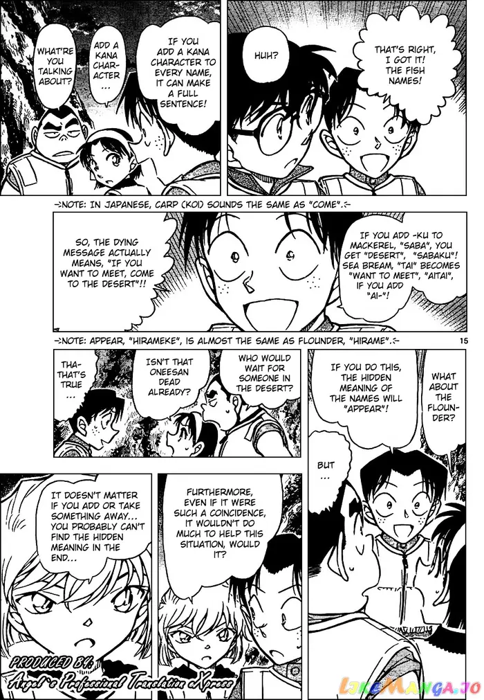 Case Closed Manga - Chapter 665 - Page 15