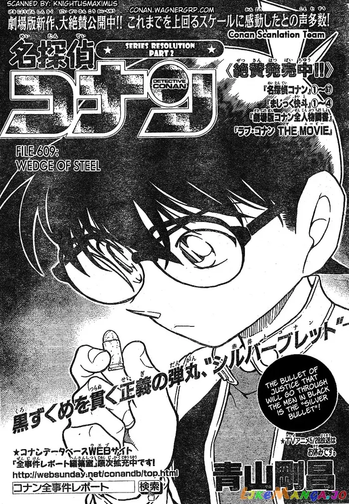Case Closed Manga - Chapter 609 - Page 1
