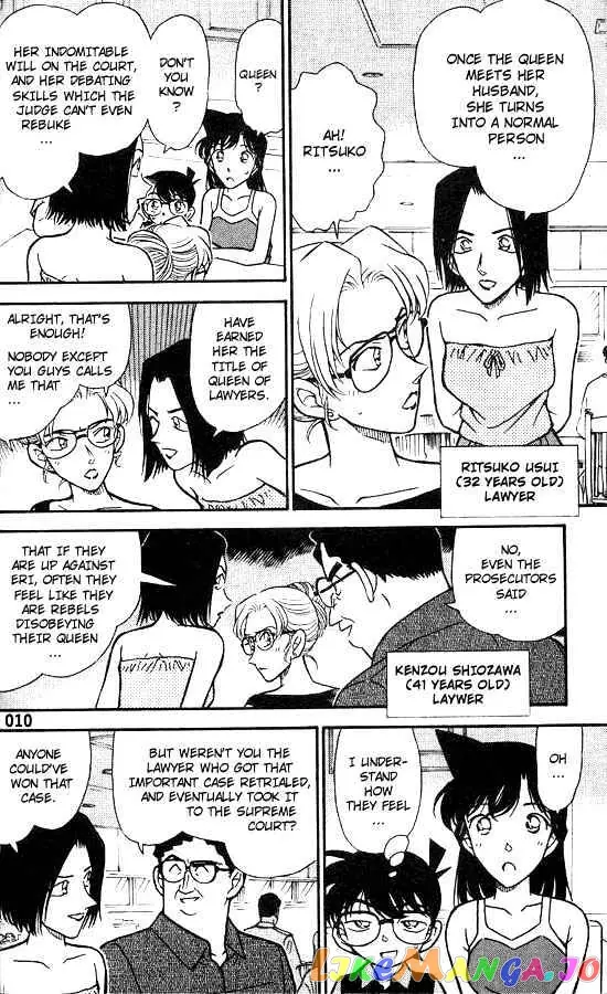 Case Closed Manga - Chapter 264 - Page 8