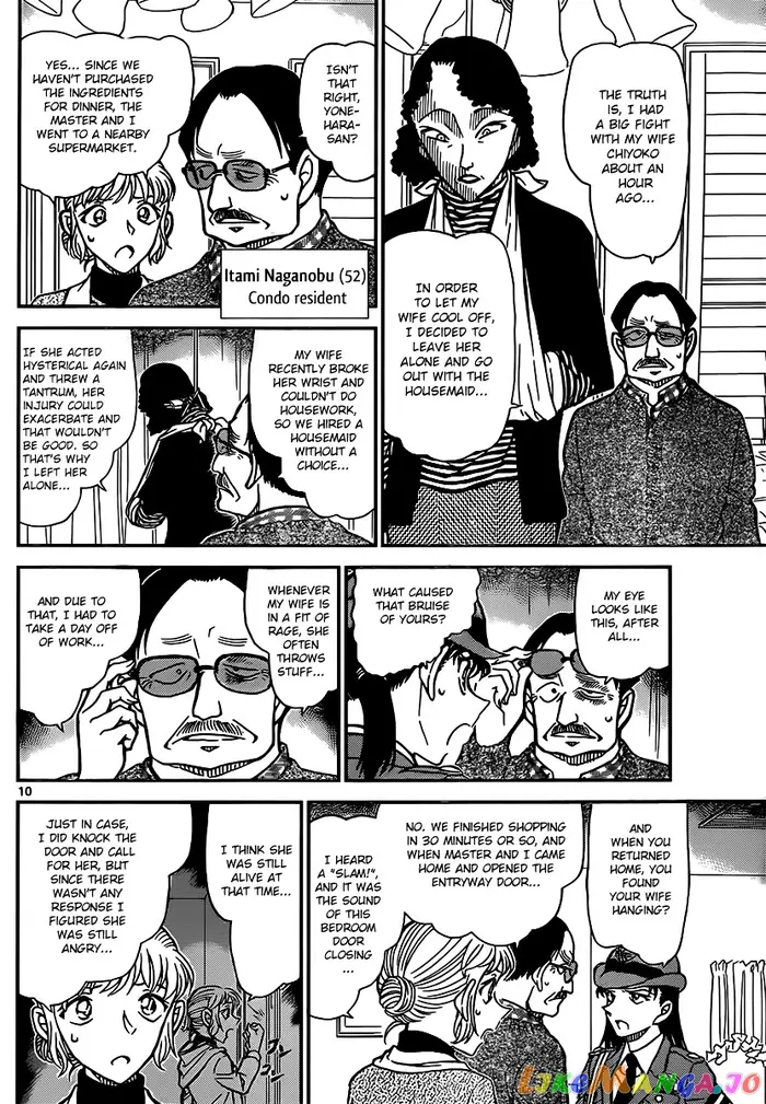 Case Closed Manga - Chapter 847 - Page 10