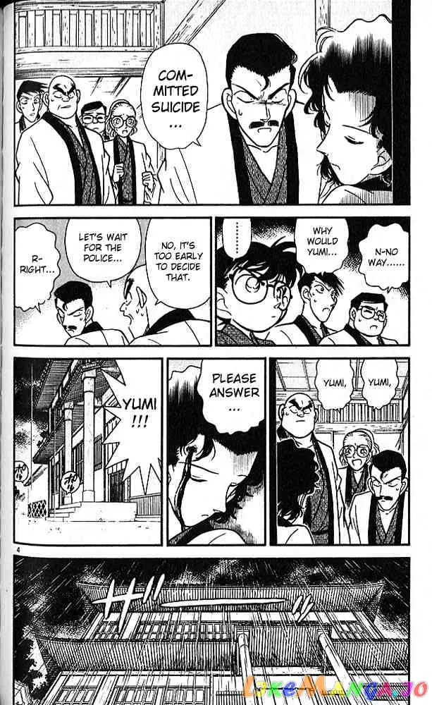 Case Closed Manga - Chapter 85 - Page 4