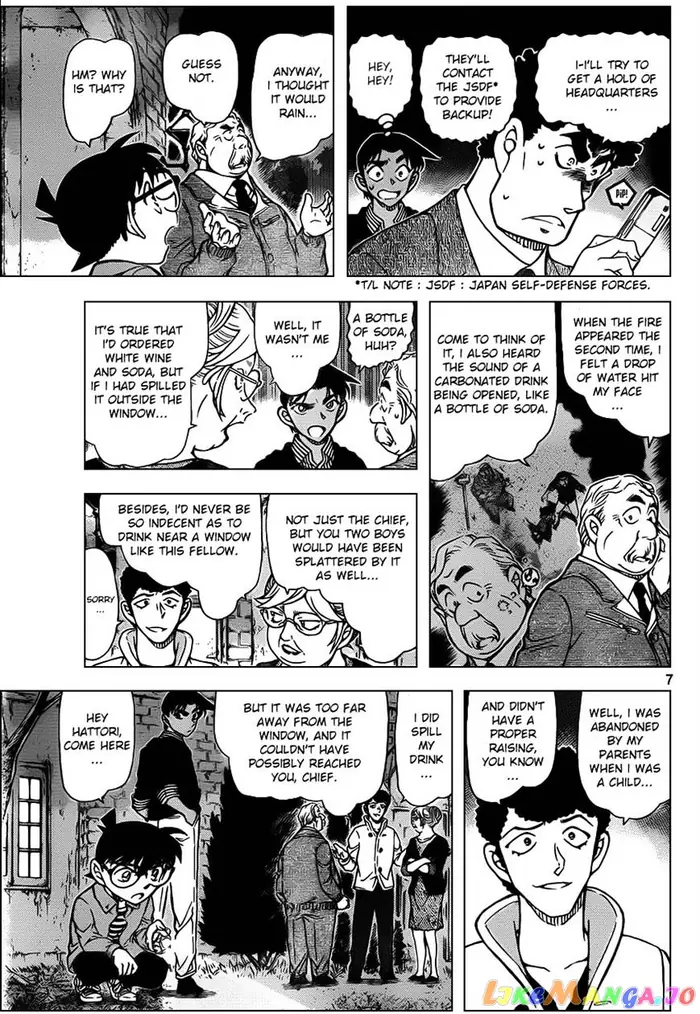 Case Closed Manga - Chapter 961 - Page 7