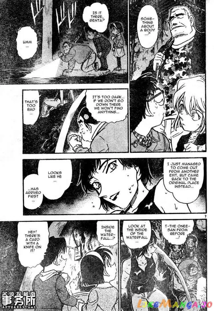 Case Closed Manga - Chapter 478 - Page 7