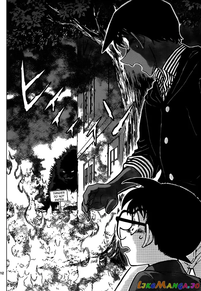 Case Closed Manga - Chapter 959 - Page 13