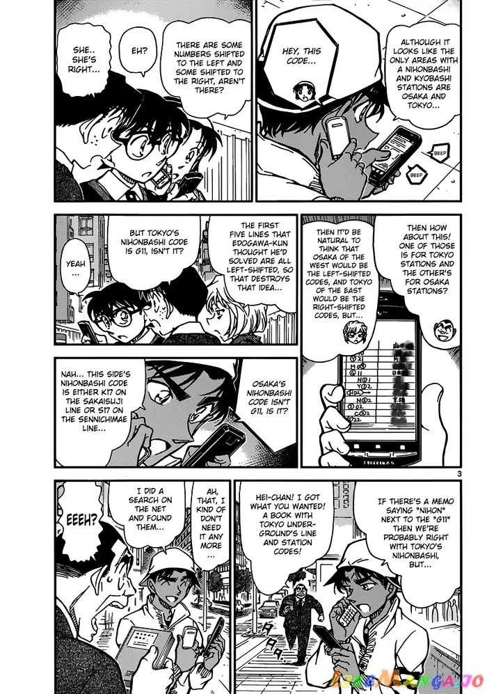 Case Closed Manga - Chapter 880 - Page 3
