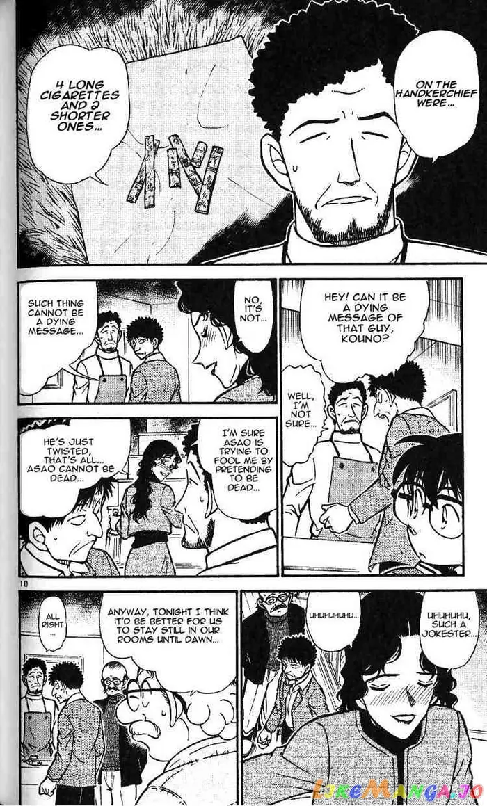 Case Closed Manga - Chapter 467 - Page 10