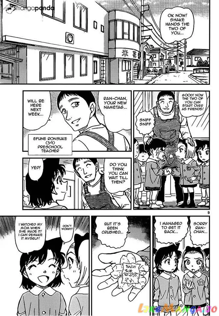 Case Closed Manga - Chapter 921 - Page 9