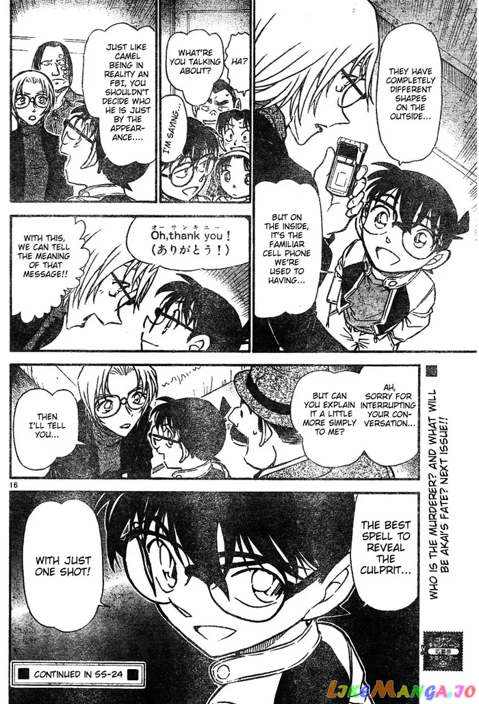 Case Closed Manga - Chapter 607 - Page 16