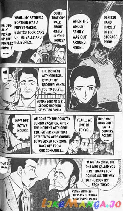 Case Closed Manga - Chapter 246 - Page 10