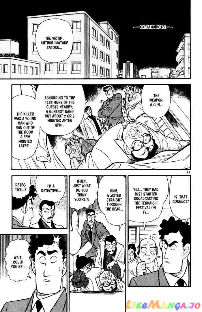 Case Closed Manga - Chapter 59 - Page 11