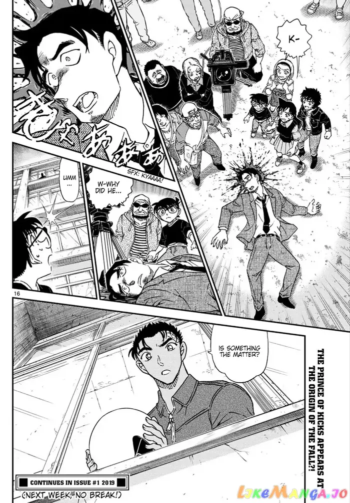 Case Closed Manga - Chapter 1022 - Page 17