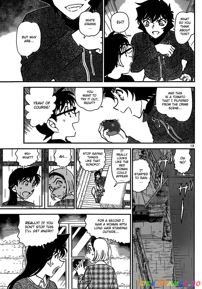 Case Closed Manga - Chapter 873 - Page 14