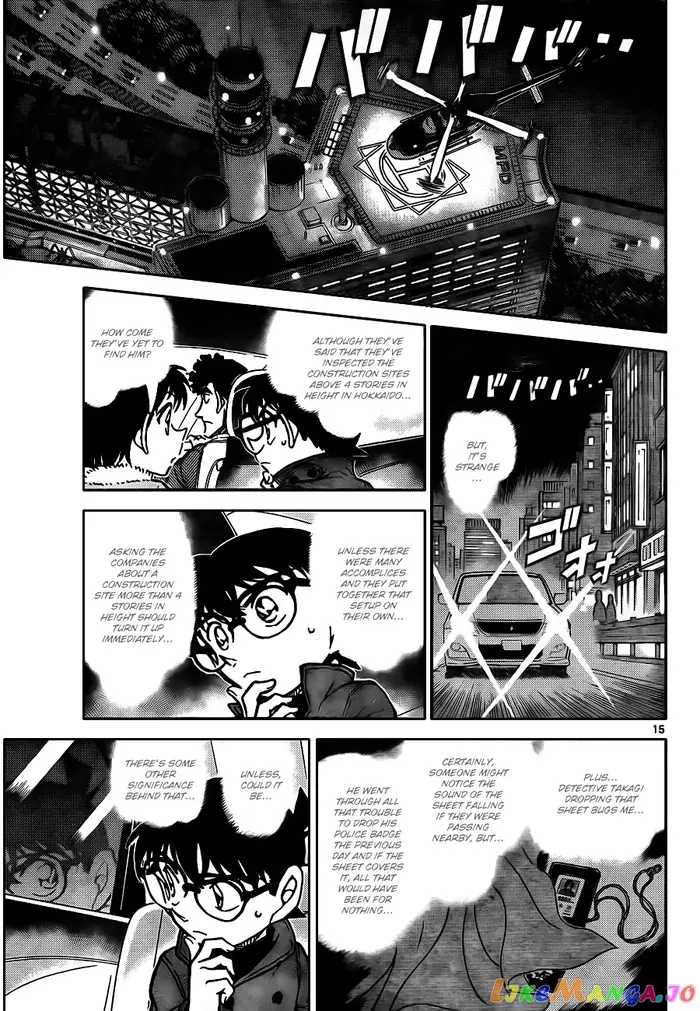 Case Closed Manga - Chapter 807 - Page 15