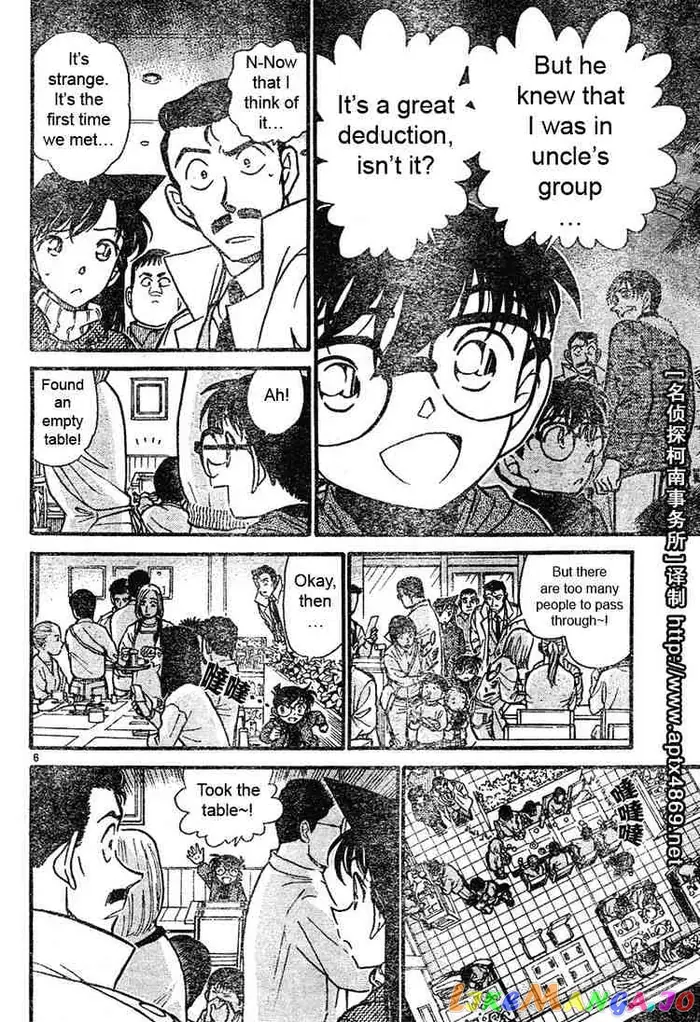 Case Closed Manga - Chapter 465 - Page 6