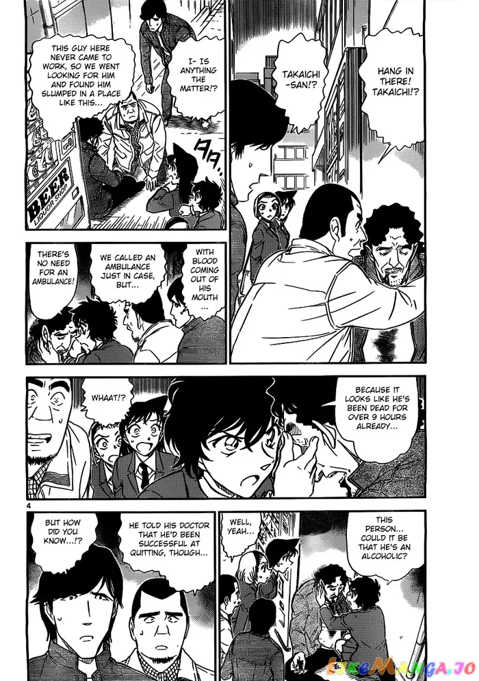 Case Closed Manga - Chapter 812 - Page 4
