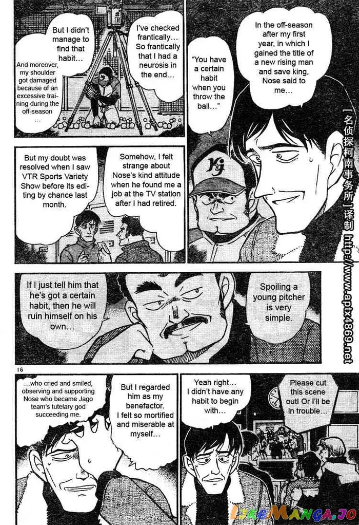 Case Closed Manga - Chapter 465 - Page 16
