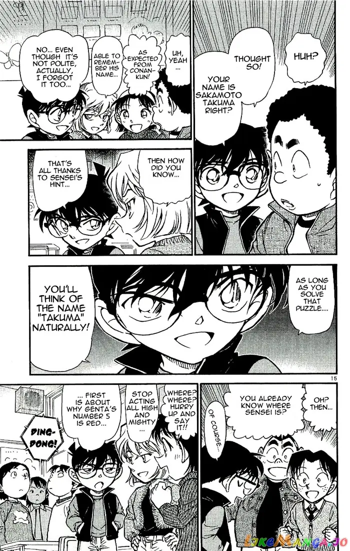 Case Closed Manga - Chapter 548 - Page 15