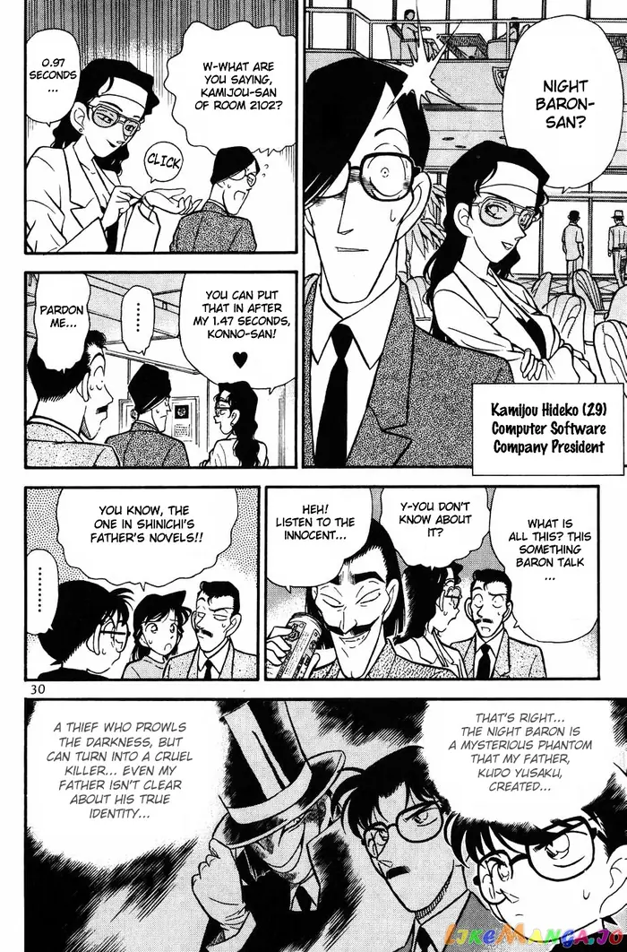 Case Closed Manga - Chapter 72 - Page 8