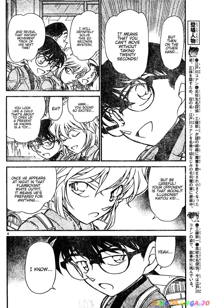Case Closed Manga - Chapter 633 - Page 4