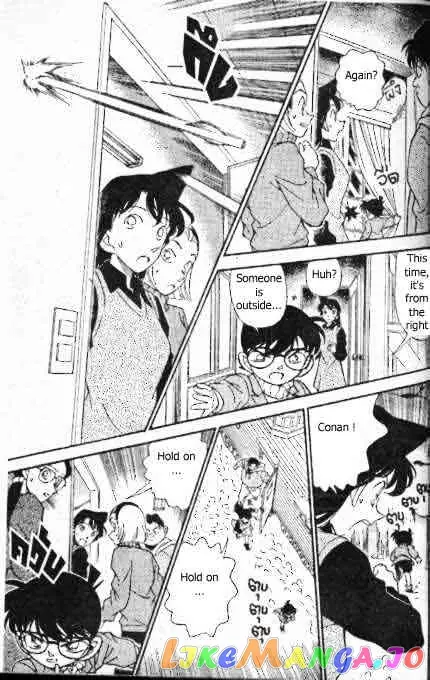Case Closed Manga - Chapter 195 - Page 16