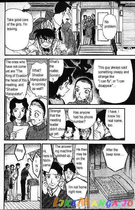 Case Closed Manga - Chapter 192 - Page 9