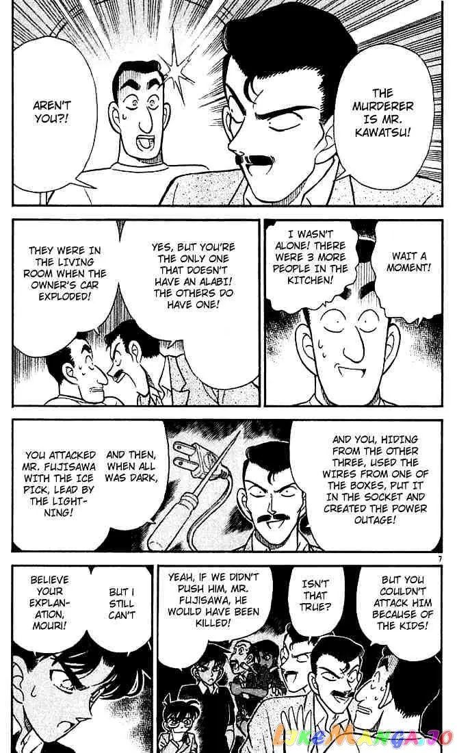 Case Closed Manga - Chapter 120 - Page 7