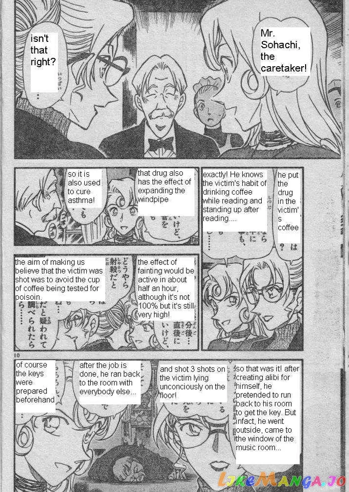 Case Closed Manga - Chapter 416 - Page 10