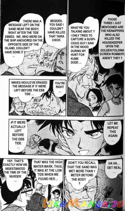Case Closed Manga - Chapter 365 - Page 9
