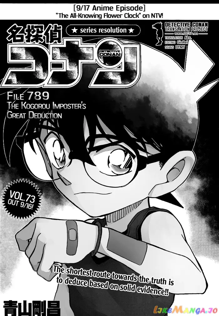 Case Closed Manga - Chapter 789 - Page 2