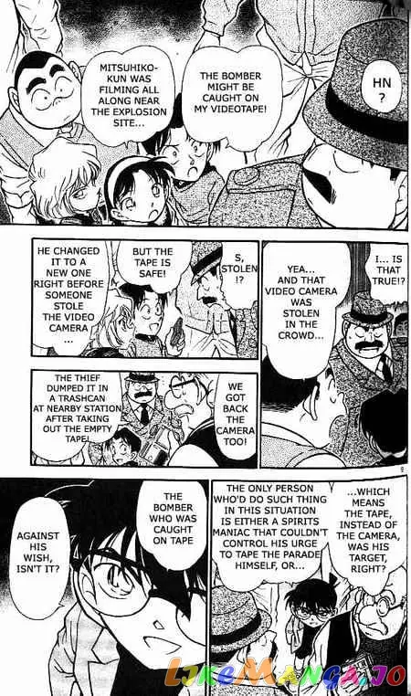 Case Closed Manga - Chapter 367 - Page 9