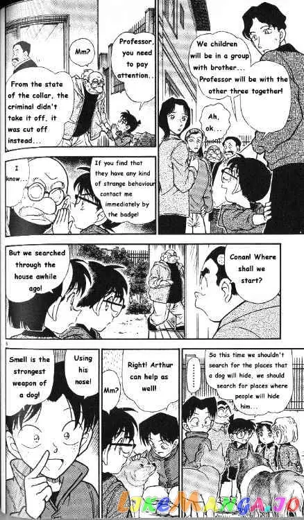 Case Closed Manga - Chapter 291 - Page 6