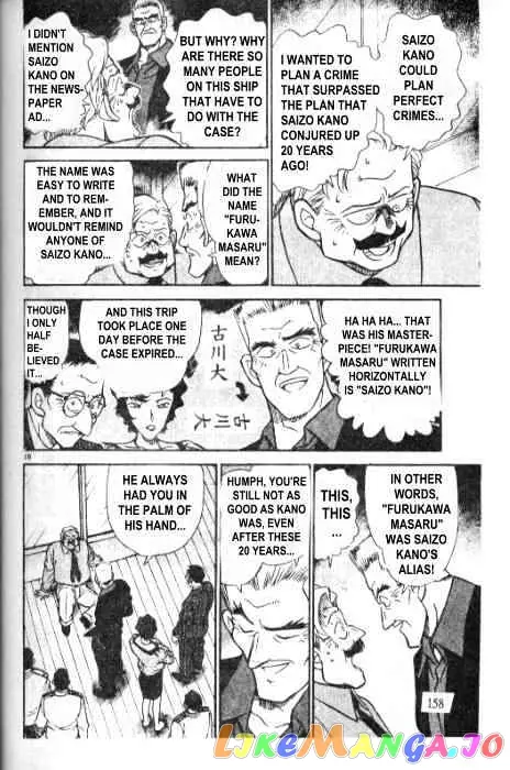 Case Closed Manga - Chapter 230 - Page 16