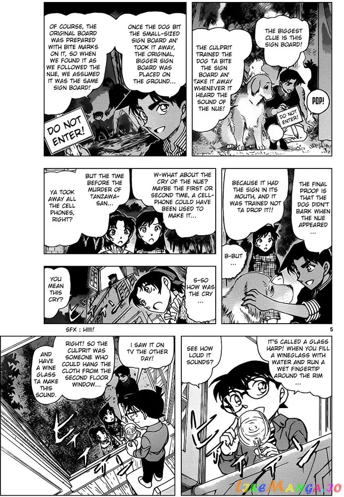 Case Closed Manga - Chapter 962 - Page 5
