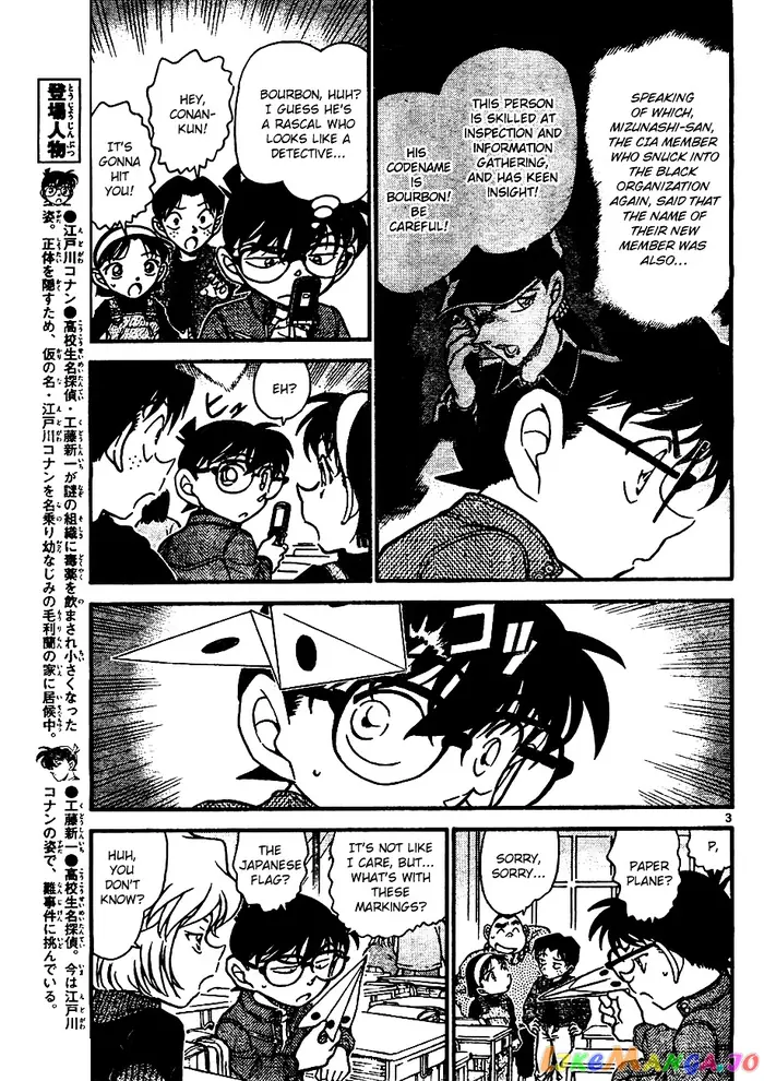 Case Closed Manga - Chapter 638 - Page 3