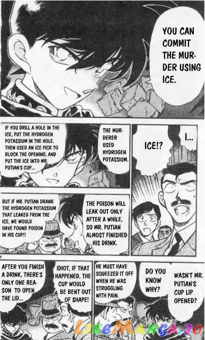 Case Closed Manga - Chapter 257 - Page 6