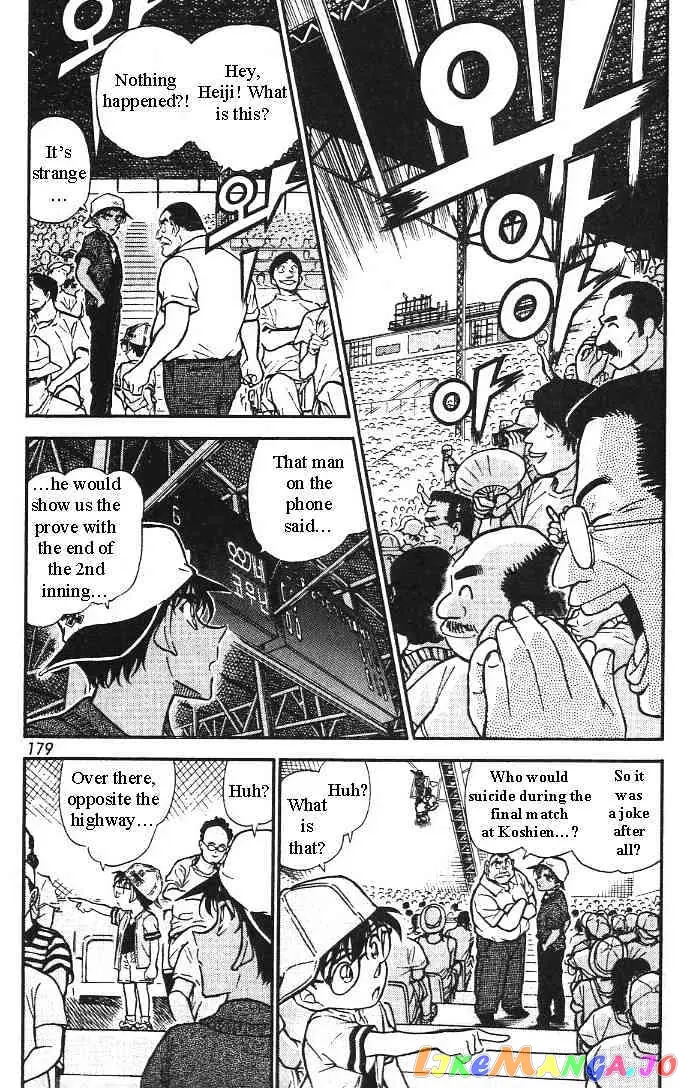 Case Closed Manga - Chapter 446 - Page 3