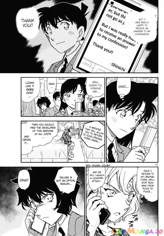 Case Closed Manga - Chapter 1005 - Page 11