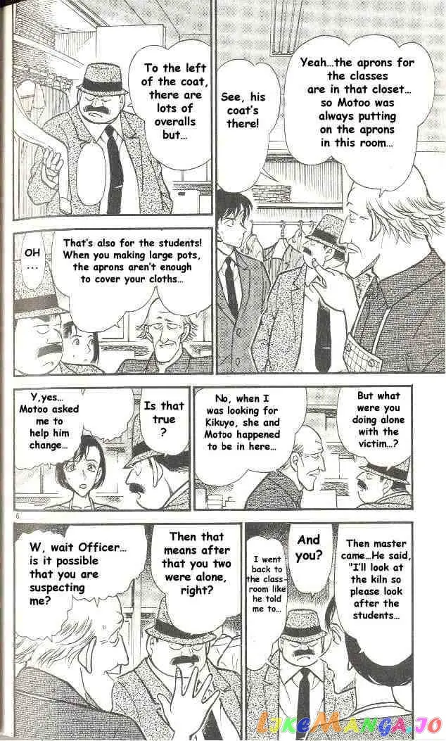 Case Closed Manga - Chapter 306 - Page 6