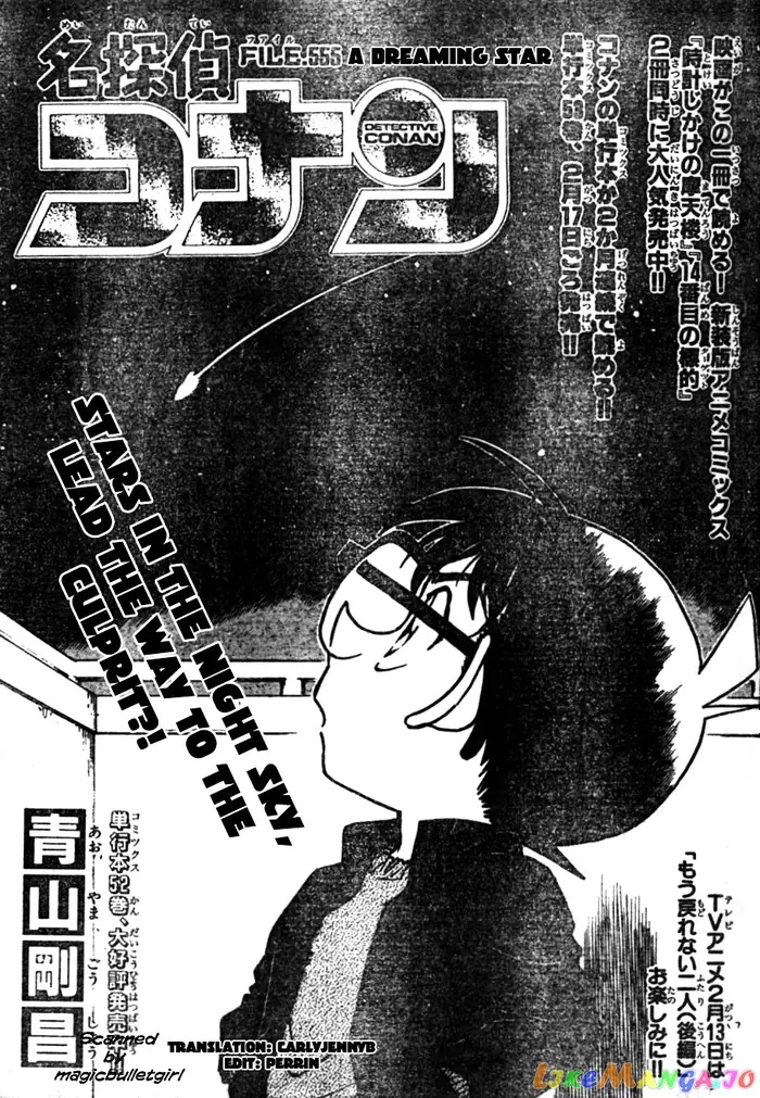 Case Closed Manga - Chapter 555 - Page 1