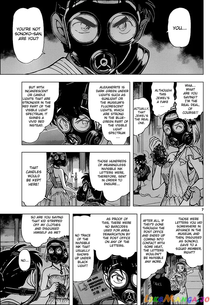 Case Closed Manga - Chapter 864 - Page 7
