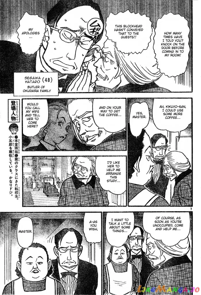 Case Closed Manga - Chapter 588 - Page 7