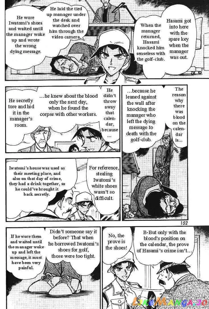 Case Closed Manga - Chapter 444 - Page 14